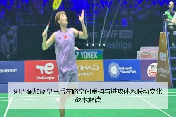 mu-ba-pei-jia-meng-huang-ma-hou-zuo-lu-kong-jian-zhong-gou-yu-jin-gong-ti-xi-lian-dong-bian-hua-zhan-shu-jie-du-2-422.jpg